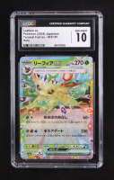 Leafeon ex 2024 Pokemon Japanese Terastal Fest ex #3 Holo (CGC 10) at PristineAuction.com