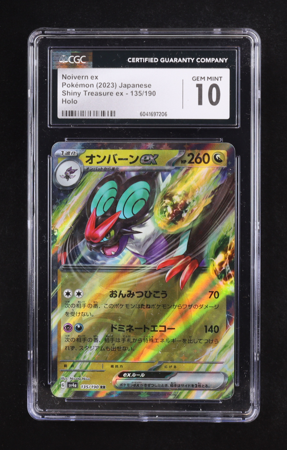 Noivern ex 2023 Pokemon Japanese Shiny Treasure ex #135 Holo (CGC 10) at PristineAuction.com Noivern ex 2023 Pokemon Japanese Shiny Treasure ex #135 Holo (CGC 10) at PristineAuction.com