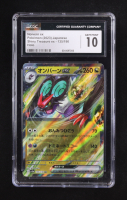 Noivern ex 2023 Pokemon Japanese Shiny Treasure ex #135 Holo (CGC 10) at PristineAuction.com