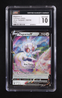 Magearna V 2022 Pokemon Silver Tempest #128 Holo (CGC 10) at PristineAuction.com