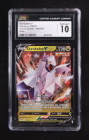 Duraludon V 2023 Pokemon Crown Zenith #103 (CGC 10) at PristineAuction.com
