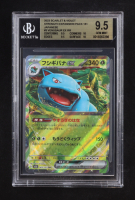 Venusaur EX 2023 Pokemon Scarlet & Violet Strength Expansion Pack 151 #3 Japanese (BGS 9.5) at PristineAuction.com