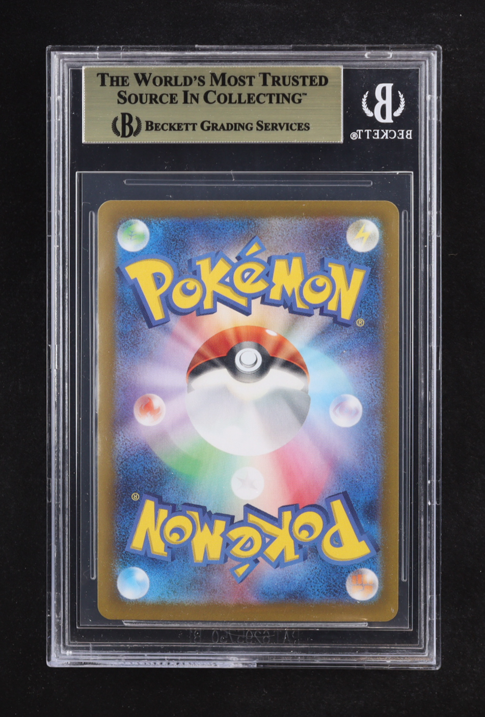 Leafeon ex RR 2024 Pokemon Scarlet and Violet Terastal Festival ex High Class Expansion Japanese #003 (BGS 9.5) at PristineAuction.com Leafeon ex RR 2024 Pokemon Scarlet and Violet Terastal Festival ex High Class Expansion Japanese #003 (BGS 9.5) at PristineAuction.com