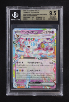 Sylveon ex RR 2024 Pokemon Scarlet and Violet Terastal Festival ex High Class Expansion Japanese #069 (BGS 9.5) at PristineAuction.com