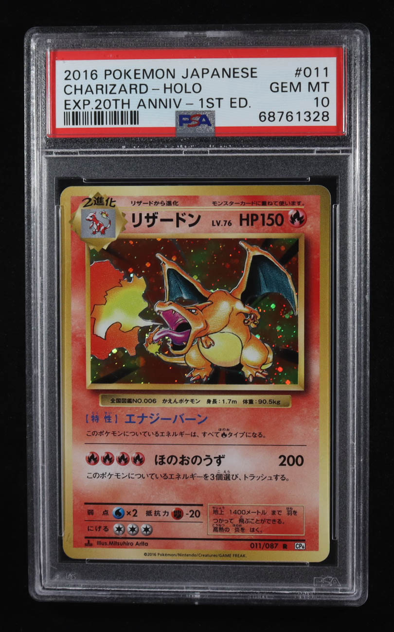 Charizard 2016 Pokemon Japanese 20th Anniversary 1st Edition #011 Holo (PSA 10) at PristineAuction.com Charizard 2016 Pokemon Japanese 20th Anniversary 1st Edition #011 Holo (PSA 10) at PristineAuction.com