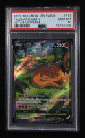 Charizard V 2022 Pokemon Sword and Shield High Class Pack VSTAR Universe Japanese #211 (PSA 10) at PristineAuction.com