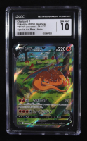 Charizard V 2022 Pokemon Sword and Shield High Class Pack VSTAR Universe Japanese #211 (CGC 10) at PristineAuction.com