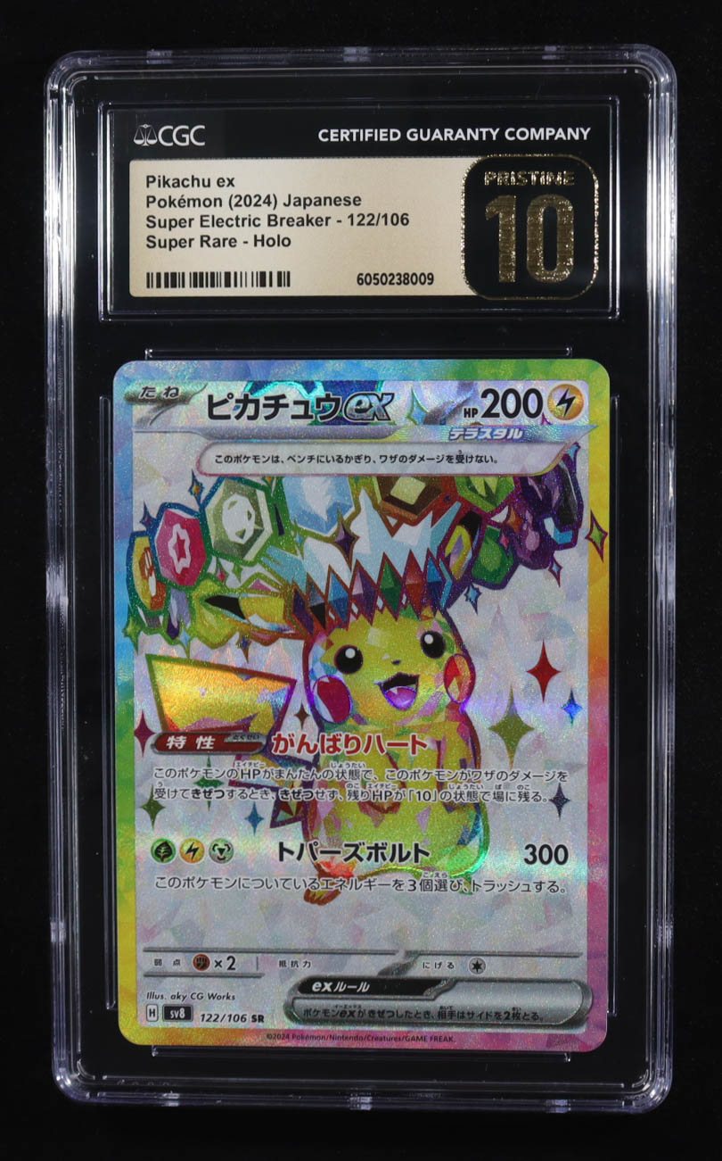 Pikachu ex 2024 Pokemon Scarlet and Violet Super Electric Breaker Japanese #122 (CGC Pristine 10) at PristineAuction.com Pikachu ex 2024 Pokemon Scarlet and Violet Super Electric Breaker Japanese #122 (CGC Pristine 10) at PristineAuction.com