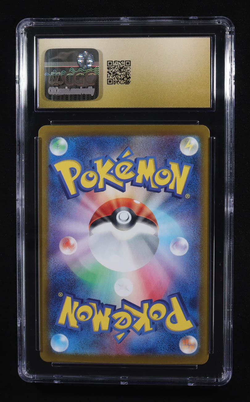 Pikachu ex 2024 Pokemon Scarlet and Violet Super Electric Breaker Japanese #122 (CGC Pristine 10) at PristineAuction.com Pikachu ex 2024 Pokemon Scarlet and Violet Super Electric Breaker Japanese #122 (CGC Pristine 10) at PristineAuction.com