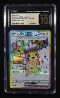 Pikachu ex 2024 Pokemon Scarlet and Violet Super Electric Breaker Japanese #122 (CGC Pristine 10) at PristineAuction.com