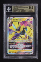 Zeraora VSTAR 2022 Pokemon VSTAR Universe Japanese #42 Holo (BGS 9.5) at PristineAuction.com