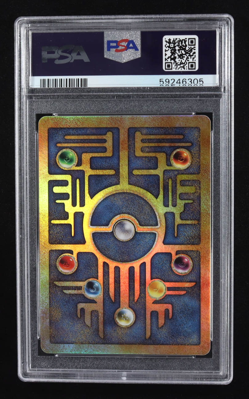 Pokemon Game Promo 2000 Ancient Mew Movie (PSA 9) at PristineAuction.com Pokemon Game Promo 2000 Ancient Mew Movie (PSA 9) at PristineAuction.com