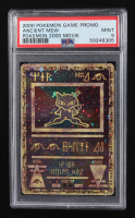 Pokemon Game Promo 2000 Ancient Mew Movie (PSA 9) at PristineAuction.com