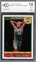 Giannis Antetokounmpo 2013-14 Hoops #275 #275 (BCCG 10) at PristineAuction.com