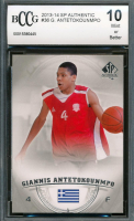Giannis Antetokounmpo 2013-14 SP Authentic #36 RC (BCCG 10) at PristineAuction.com