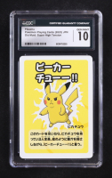 Pikachu 2023 Pokemon Babanuki Super High Tension Old Maid Japanese #NNO / "Pika-chuuuu!!" (CGC 10) at PristineAuction.com