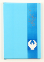 Richard Petty Personally Owned & Signed 7x11 Vintage Oldsmobile Calendar Box (PA) at PristineAuction.com