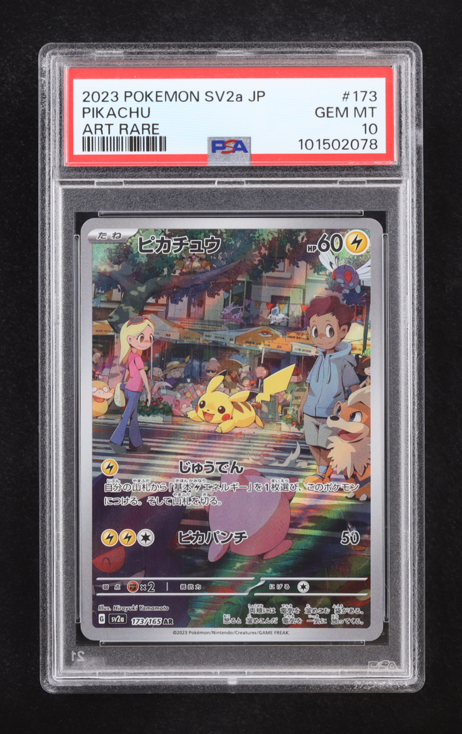Pikachu 2023 Pokemon Scarlet and Violet Strength Expansion Pack 151 Japanese #173 (PSA 10) at PristineAuction.com Pikachu 2023 Pokemon Scarlet and Violet Strength Expansion Pack 151 Japanese #173 (PSA 10) at PristineAuction.com