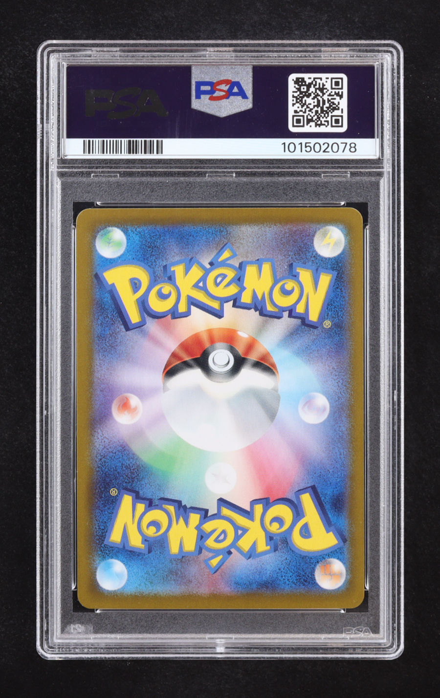 Pikachu 2023 Pokemon Scarlet and Violet Strength Expansion Pack 151 Japanese #173 (PSA 10) at PristineAuction.com Pikachu 2023 Pokemon Scarlet and Violet Strength Expansion Pack 151 Japanese #173 (PSA 10) at PristineAuction.com