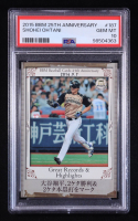 Shohei Ohtani 2015 BBM 25th Anniversary #187 RC (PSA 10) at PristineAuction.com