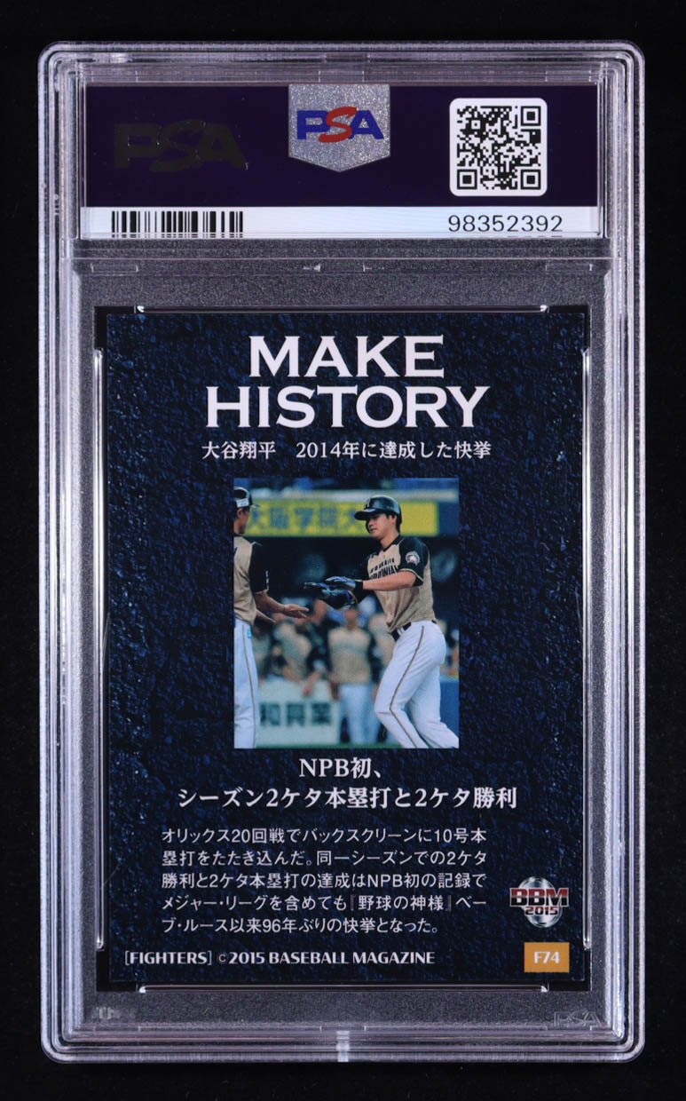 Shohei Ohtani 2015 BBM Nippon Ham Fighters Make History #F74 RC (PSA 10) at PristineAuction.com Shohei Ohtani 2015 BBM Nippon Ham Fighters Make History #F74 RC (PSA 10) at PristineAuction.com