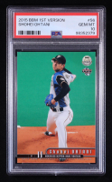 Shohei Ohtani 2015 BBM 1st Edition #56 RC (PSA 10) at PristineAuction.com
