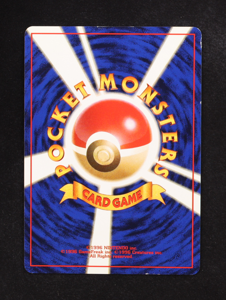 Charmander 1997 Pokemon TCG Rocket Gang Japanese #004 at PristineAuction.com Charmander 1997 Pokemon TCG Rocket Gang Japanese #004 at PristineAuction.com