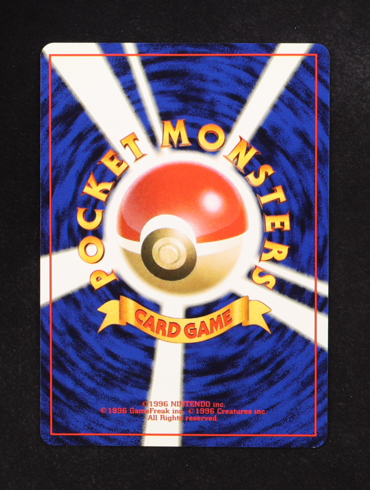 Blaine's Growlithe 1999 Pokemon Gym Expansion 2 Challenge from the Darkness Japanese #058 at PristineAuction.com Blaine's Growlithe 1999 Pokemon Gym Expansion 2 Challenge from the Darkness Japanese #058 at PristineAuction.com