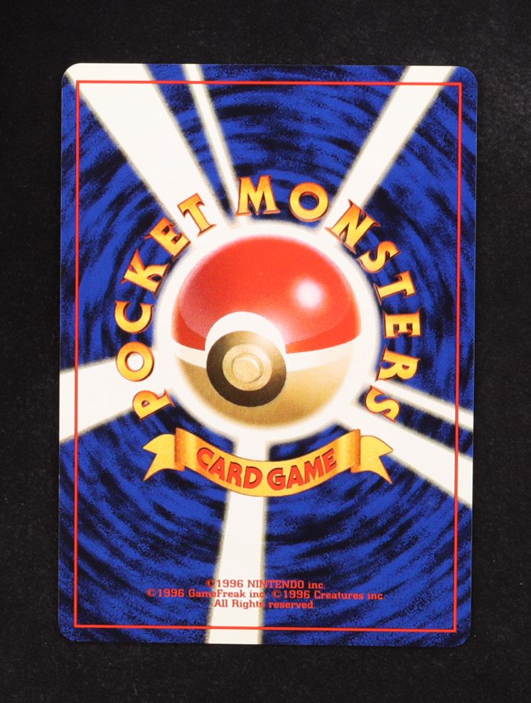 Blaine's Rapidash 1999 Pokemon Gym Expansion 2 Challenge from the Darkness Japanese #078 at PristineAuction.com Blaine's Rapidash 1999 Pokemon Gym Expansion 2 Challenge from the Darkness Japanese #078 at PristineAuction.com