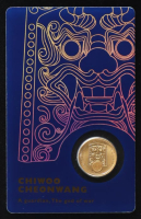 2017 South Korea 1 Clay Chiwoo Cheonwang 1/10oz .999 Fine Gold Coin in Assay at PristineAuction.com
