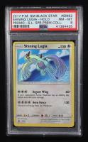 Shining Lugia 2016-21 Pokemon Sun and Moon Black Star Promos #SM82 (PSA 8) at PristineAuction.com