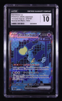 Iron Crown ex 2024 Pokemon Scarlet and Violet Terastal Festival ex High Class Expansion Japanese #214 (CGC 10) at PristineAuction.com