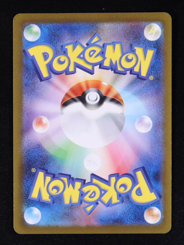 Squirtle 2023 Pokemon Scarlet and Violet Strength Expansion Pack 151 Japanese #170 at PristineAuction.com Squirtle 2023 Pokemon Scarlet and Violet Strength Expansion Pack 151 Japanese #170 at PristineAuction.com