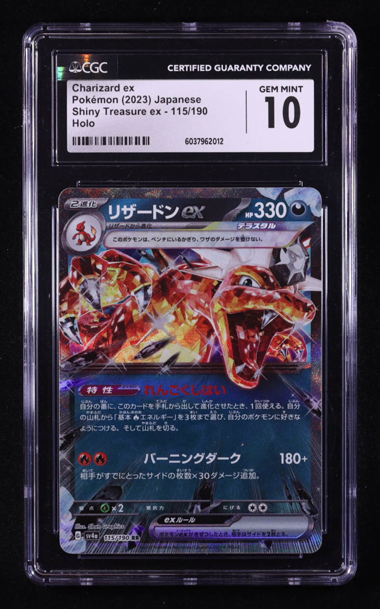 Charizard ex 2023 Pokemon Scarlet and Violet High Class Pack Shiny Treasure ex Japanese #115 (CGC 10) at PristineAuction.com Charizard ex 2023 Pokemon Scarlet and Violet High Class Pack Shiny Treasure ex Japanese #115 (CGC 10) at PristineAuction.com