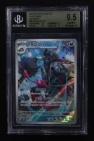Grafaiai 2023 Pokemon Clay Burst Japanese #80 Holo (BGS 9.5) at PristineAuction.com