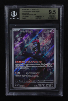 Munkidori 2024 Pokemon Mask of Change Japanese #107 Holo (BGS 9.5) at PristineAuction.com