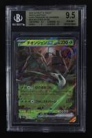 Wo-Chien ex 2023 Pokemon Shiny Treasure ex Japanese #24 Holo (BGS 9.5) at PristineAuction.com