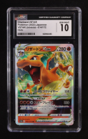 Charizard VSTAR RRR 2022 Pokemon Sword and Shield High Class Pack VSTAR Universe Japanese #14 (CGC 10) at PristineAuction.com