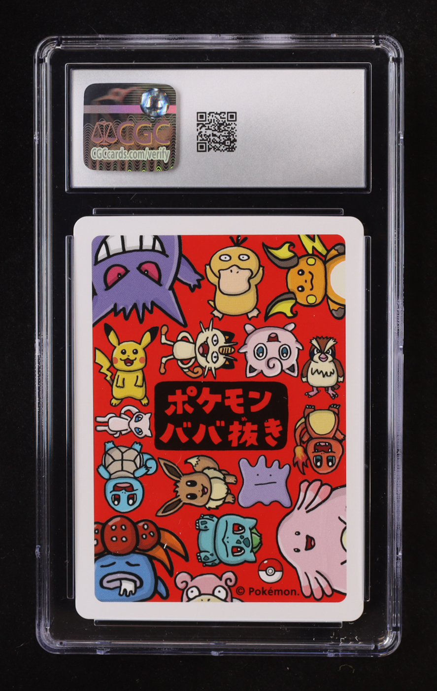 Psyduck 2019 Pokemon Playing Cards (CGC 10) at PristineAuction.com Psyduck 2019 Pokemon Playing Cards (CGC 10) at PristineAuction.com