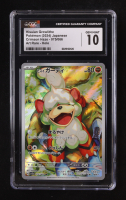 Hisuian Growlithe AR 2024 Pokemon Scarlet and Violet Enhanced Expansion Pack Crimson Haze Japanese #075 (CGC 10) at PristineAuction.com