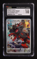 Hisuian Arcanine CHR 2022 Pokemon Sword and Shield Enhanced Expansion Pack Dark Phantasma Japanese #075 (CGC 10) at PristineAuction.com