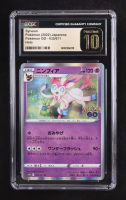 Sylveon R 2022 Pokemon GO Japanese #035 (CGC 10 | Pristine Black Label) at PristineAuction.com