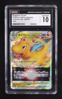 Dragonite VSTAR RRR 2022 Pokemon GO Japanese #050 (CGC 10) at PristineAuction.com