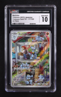 Machoke AR 2023 Pokemon Scarlet and Violet Strength Expansion Pack 151 Japanese #177 (CGC 10) at PristineAuction.com