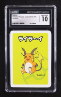 Raichu 2019 Pokemon Playing Cards Japanese (CGC 10) at PristineAuction.com