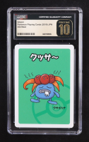 Gloom 2019 Pokemon Playing Cards Japanese (CGC 10 | Pristine Black Label) at PristineAuction.com