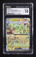 Tyranitar EX RR 2023 Pokemon Scarlet and Violet Ruler of the Black Flame Japanese #032 (CGC 10) at PristineAuction.com