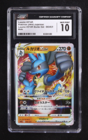 Lucario VSTAR 2022 Pokemon Lucario VSTAR Starter Set Japanese #005 (CGC 10) at PristineAuction.com