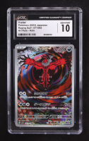 Yveltal HOLO AR 2023 Pokemon Scarlet and Violet Raging Surf Japanese #071 (CGC 10) at PristineAuction.com