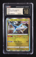 Latios R 2021 Pokemon Sword and Shield Fusion Arts Japanese #075 (CGC 10 | Pristine Black Label) at PristineAuction.com